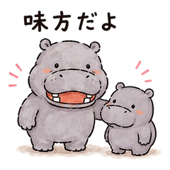 Gentle Guardian Hippo Stickers