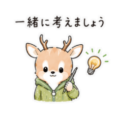 My Sticker for INFJ Worker