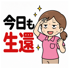 Caregiver Chaos Stickers