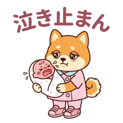 Working Shiba Inu Girl: Midwife Stickers