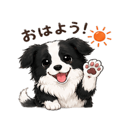 Border Collie Kuu's Daily Stickers 2
