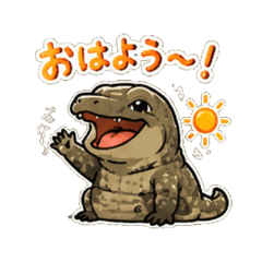 Water monitor - Daily Chat Stickers