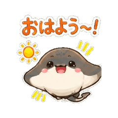 Red stingray - Daily Chat Stickers