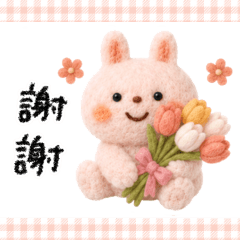 【台湾ver.】優しい癒しのんびり♡うさぎ