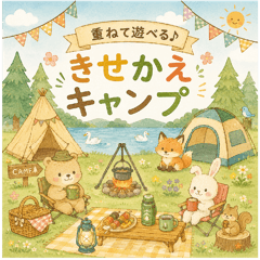 Mix & Match Camping