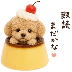Menhera Kimogurumi Toy Poo