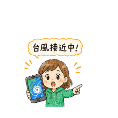 Disaster & Typhoon Stickers