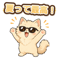 Ginnan Cat: Seasonal Greetings