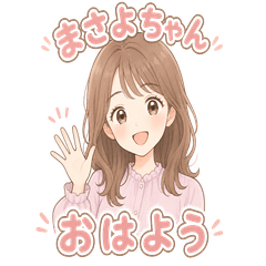 Cute Masayo