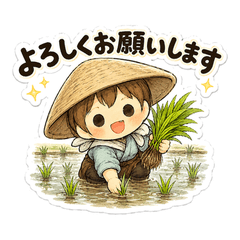 Cute Rice Farming Stickers