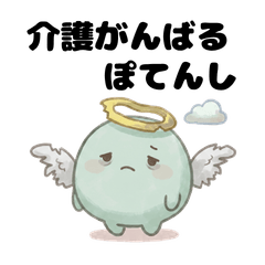 kaigoganbarupotensi
