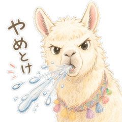 Sarcastic Llama's Absurd Stickers