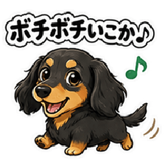 Cute Dachshund [Osaka Dialect]