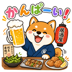 Drunken Shiba at the Izakaya
