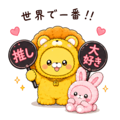 Oshitama Sticker Lion and Pink