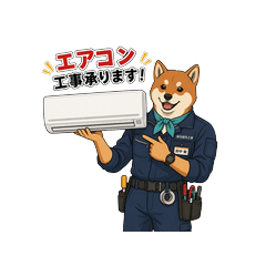 Dog Electrician Stickers for Work&Sales!