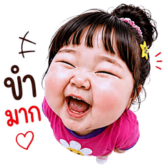 แก๊งค์เด็กอ้วน สุดคิ้วท์ V.92