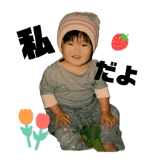 Baby Chaki