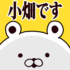 Obata basic funny Sticker