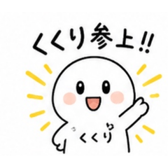 kukurichan