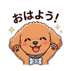 ココちゃん…