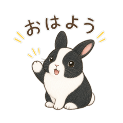 fukuchan_20260620150120