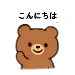 You can use it every day! Loose bear