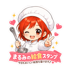 marumi_20260620153302