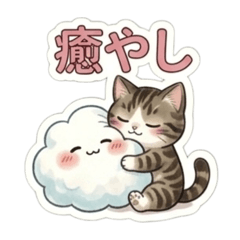 Everyday Cat Stickers with Warm Messages