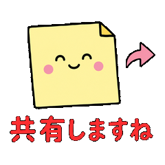 Fusen-chan -Office Phrases-