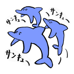 Marine animals, etc.