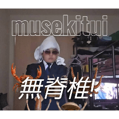musetuiniki_20260621220151