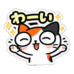 Demekineko Deme-o 2