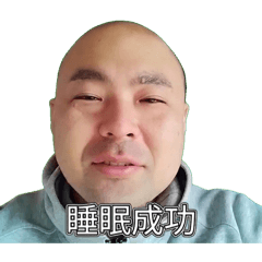 【公認】カツドン⑯『生活習慣・寝方ミス』
