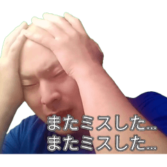 【公認】カツドン⑮『会社・就職・労働編』