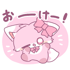 かわいい！いつも使えるリボンのちゅね