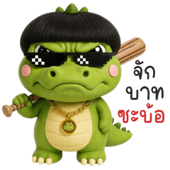 Croc Boss (E-San)