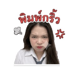 Chayanee_20260618111930