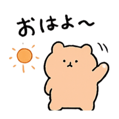 yurukumatann