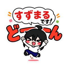 KOMUGI_20260620154903