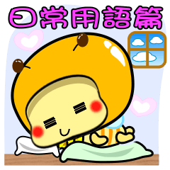 Daily life of lazy bee. BEE01