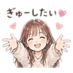 oneesannoaisatsu