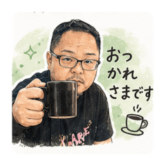 Tugutun!