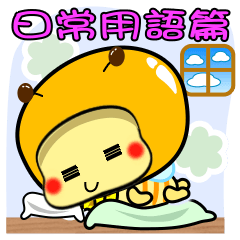 Daily life of lazy bee. BEE03