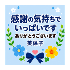 Miya_20260620182959