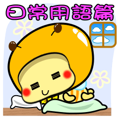 Daily life of lazy bee. BEE04