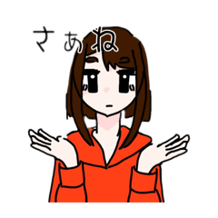 Unisazae