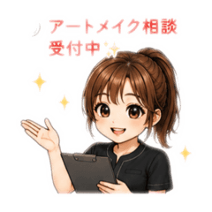 Emi Nagase_20260620185947