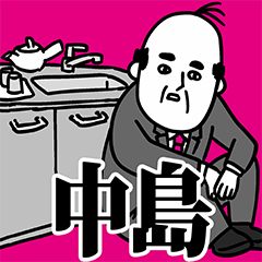 Nakajima Office Worker Sticker
