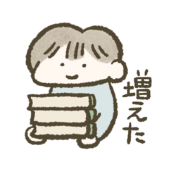 読書好きさんの日常スタンプ